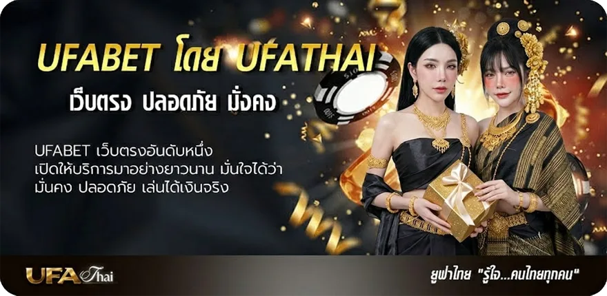 โปรโมชั่น ช่องไทยรัฐ 32 ออนไลน์ แนะนำ — แทงบอลออนไลน์ คาสิโน หวย มวย สล็อต ครบวงจร