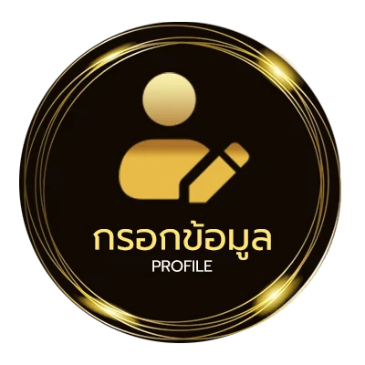 จัดการบัญชี ช่องไทยรัฐ 32 ออนไลน์