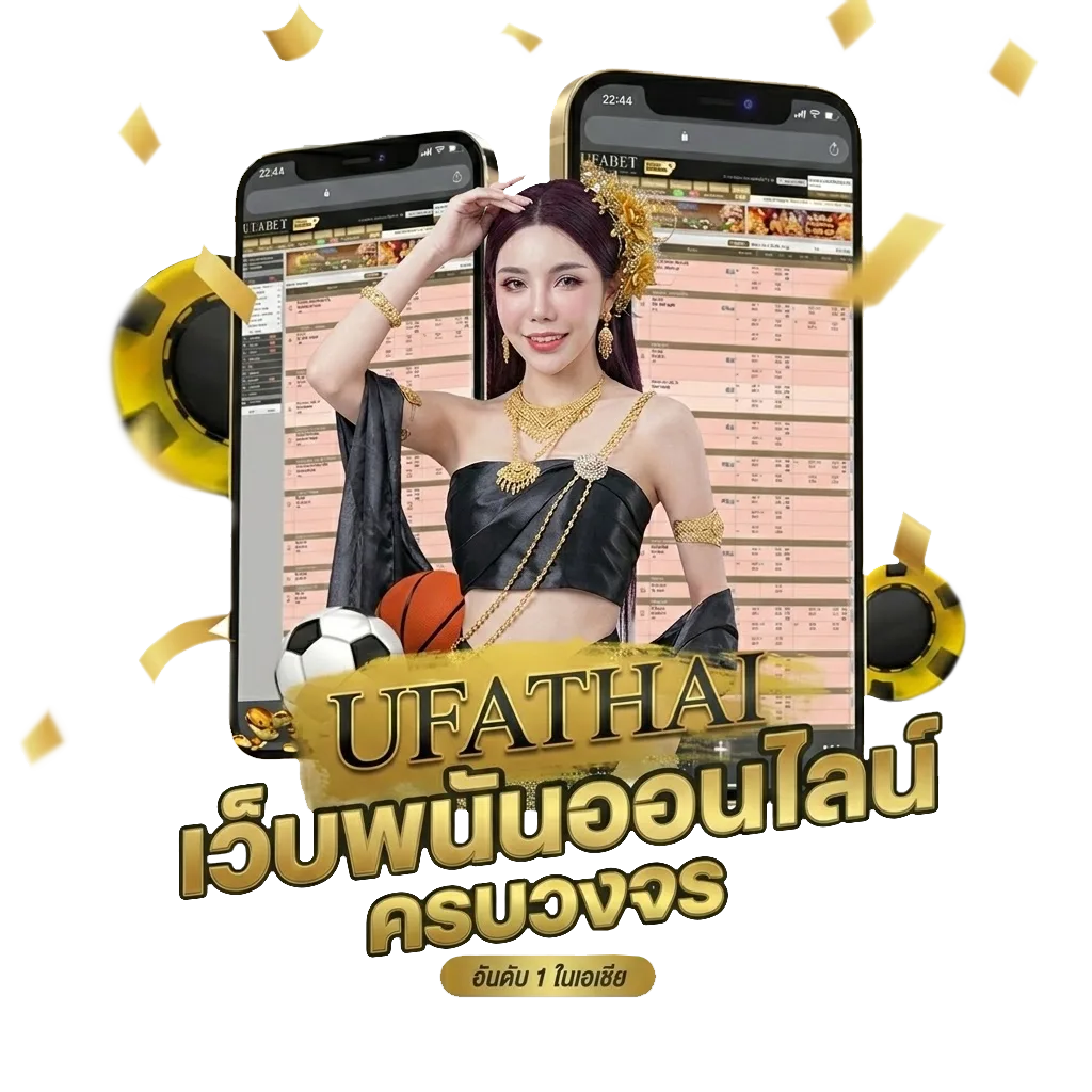 ช่องไทยรัฐ 32 ออนไลน์ Bonus Banner — สมาชิกทุกคน