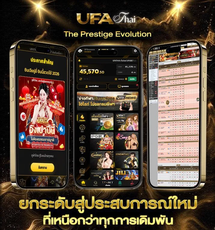 ช่องไทยรัฐ 32 ออนไลน์  เว็บพนันออนไลน์